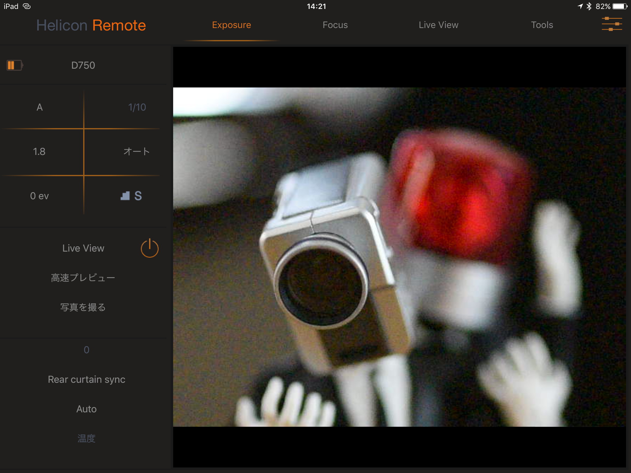 一眼レフカメラをiPadでリモート撮影！スマホ/タブレットからWiFiで使える3つの「リモート撮影アプリ」を試してみた。 かめらとブログ。