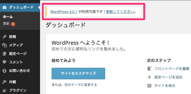 9+ Wordpress ブログ 作り方 References