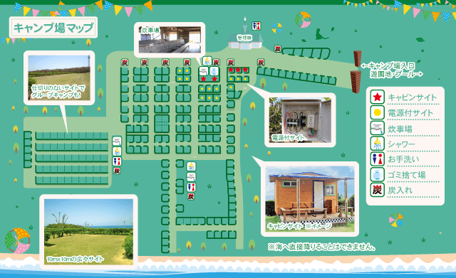芝政ワールドオートキャンプ場のテントサイトやAC電源、予約方法をご紹介！