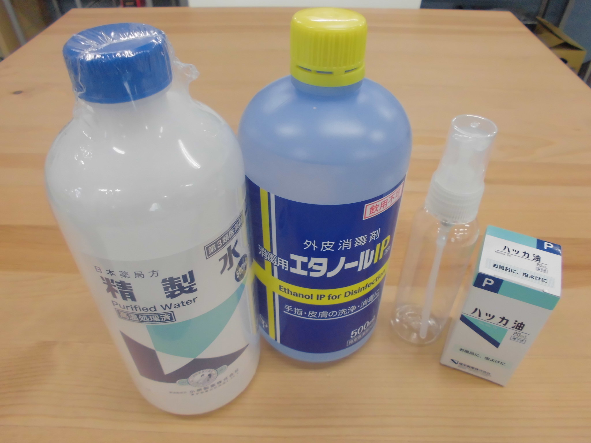 ハッカ油スプレーの作り方 キャンプザウルス