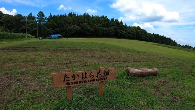 たかはら花畑キャンプ場に行ってきました！2021/7 CAMPBOX