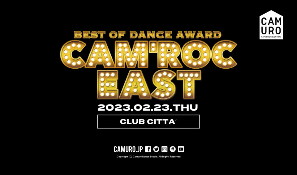 christmas city jazz festival 2023 lineup 大阪のダンススタジオ｜カムロダンススタジオ（CAMURO DANCE STUDIO）