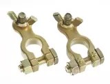 MotoMaster Marine Battery Terminals, Brass Canadian Tire