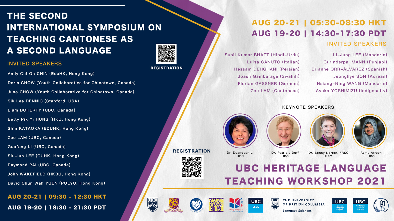 The 2nd International Symposium on Teaching Cantonese as a Second