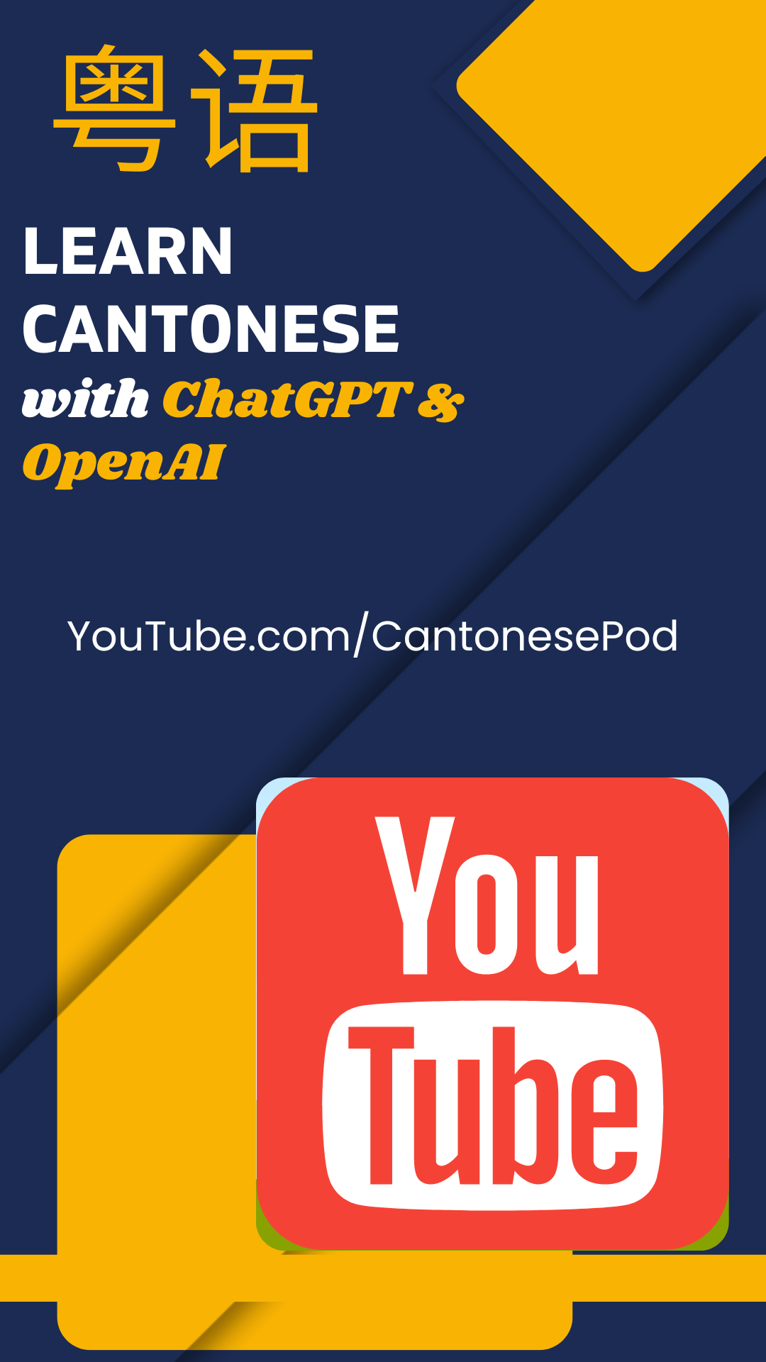 Learn Cantonese with OpenAI or ChatGPT Learn Cantonese 学粤语