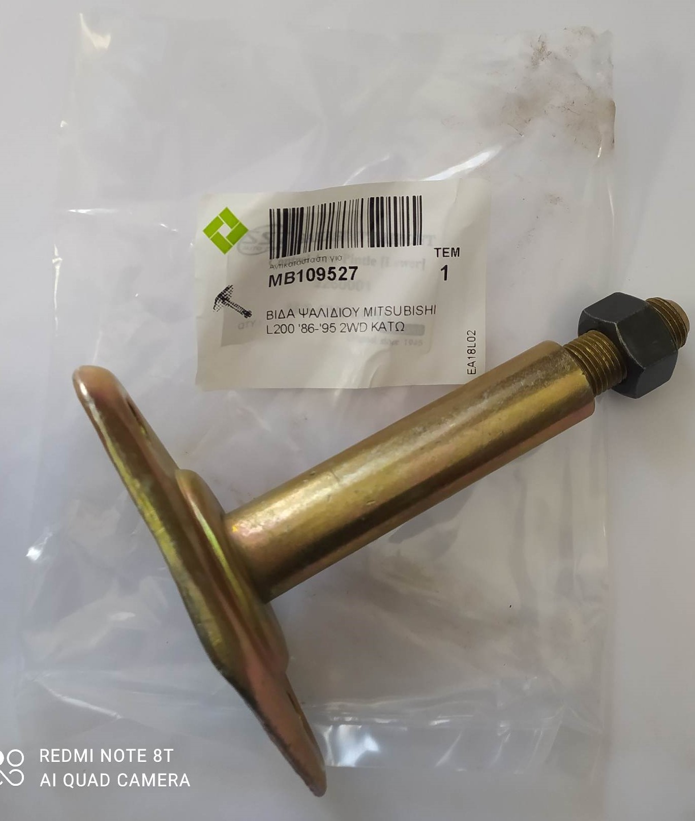 LOWER CONTROL ARM SHAFT BOLT FOR MITSUBISHI L200 Capspeed