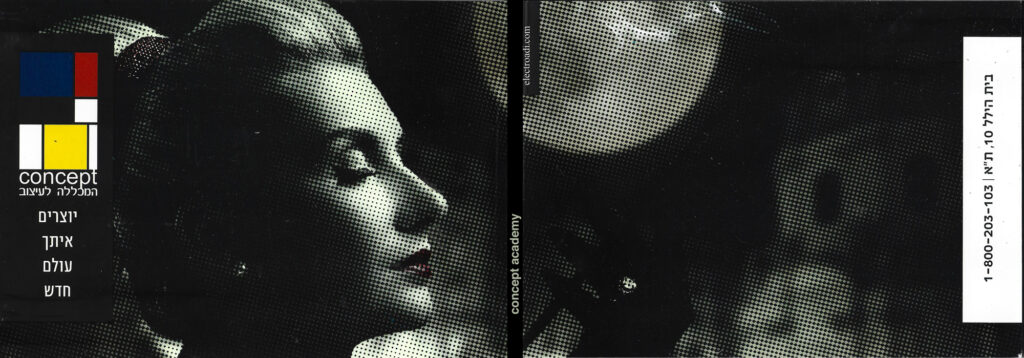 concept cover