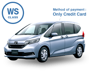 All Inclusive Protection Plan - ORIX Rent a Car