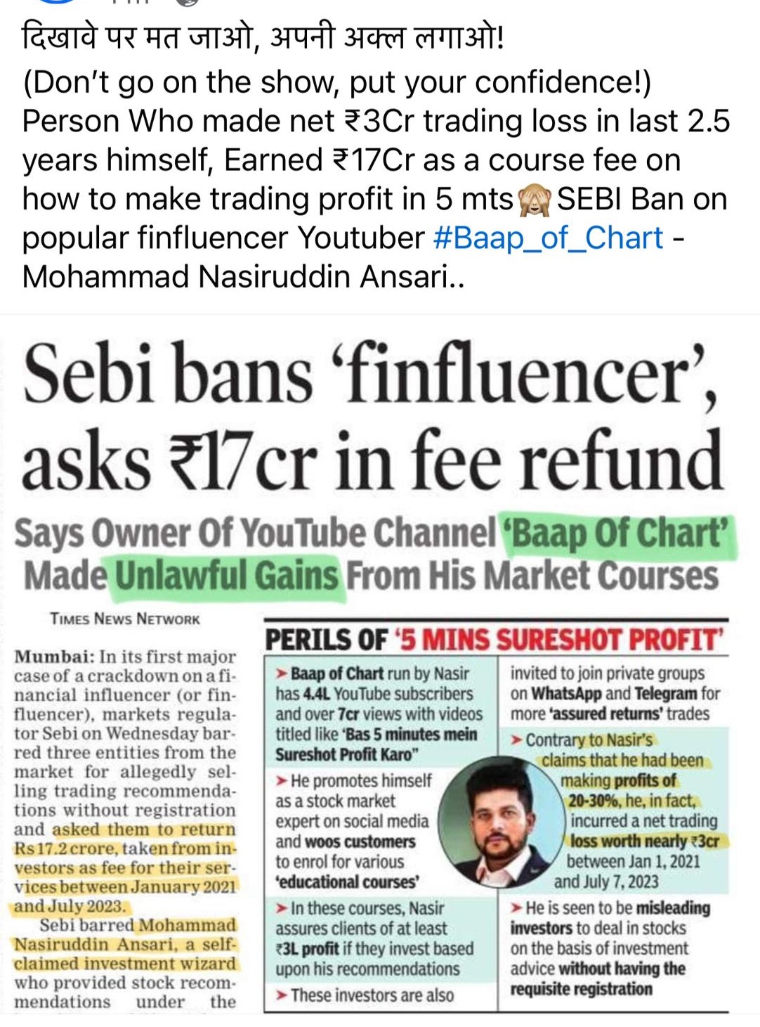 Sebi Ban with fines Ansariyoutuber “Baap of Chart” 17.2 Cr