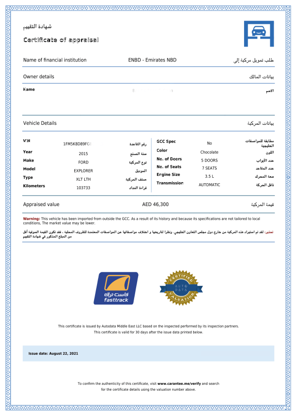 1 Vehicle Inspection Agency in Dubai & Abu Dhabi Carantee