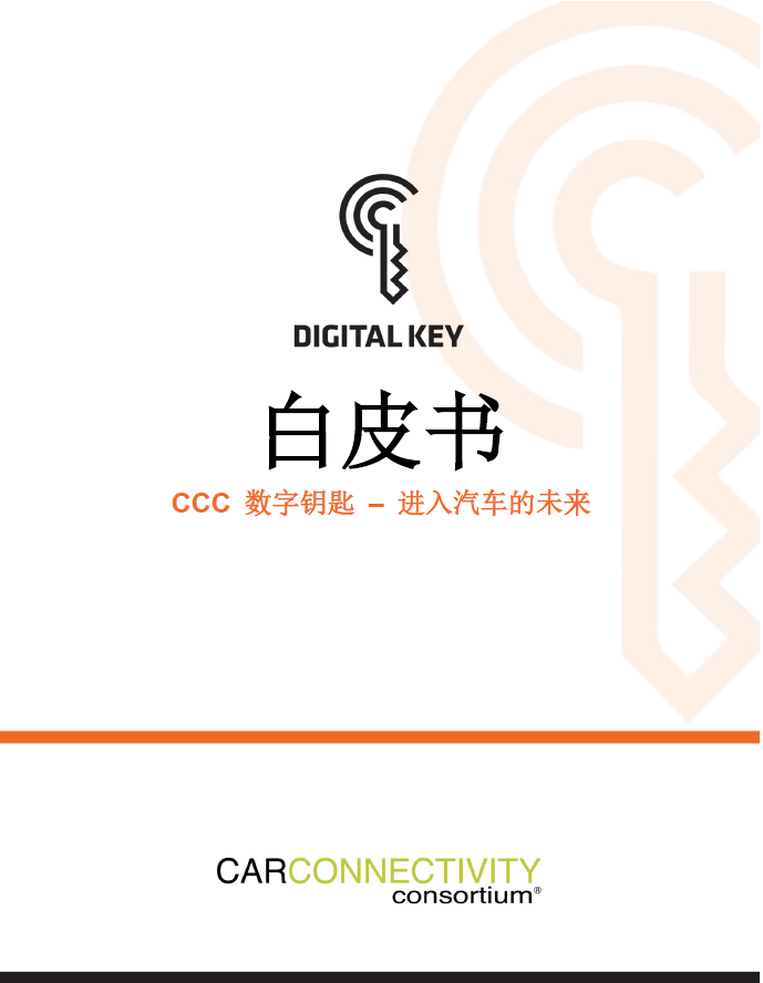 Smart Mobility Whitepapers Car Connectivity Consortium