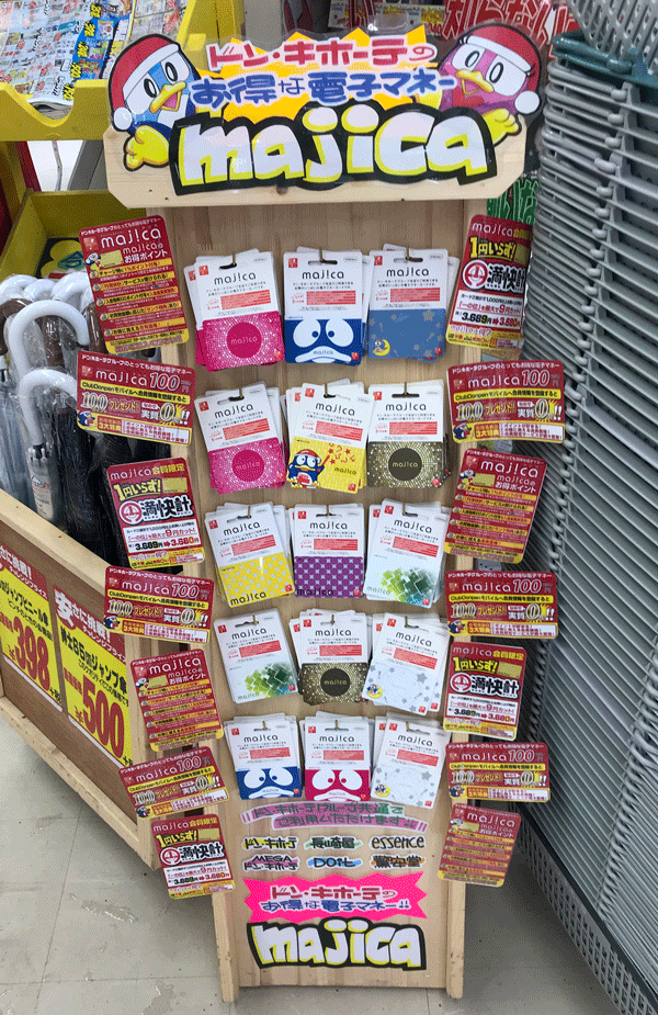 ドンキホーテ コピー 用紙