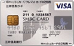 三井住友カード A（学生）の特徴・ポイント還元率｜クレジットカード比較 - 価格.Com Smbc Card クラシックカード / 三井住友 | のクレジットカード口コミ・評価| Howクレジットカード比較