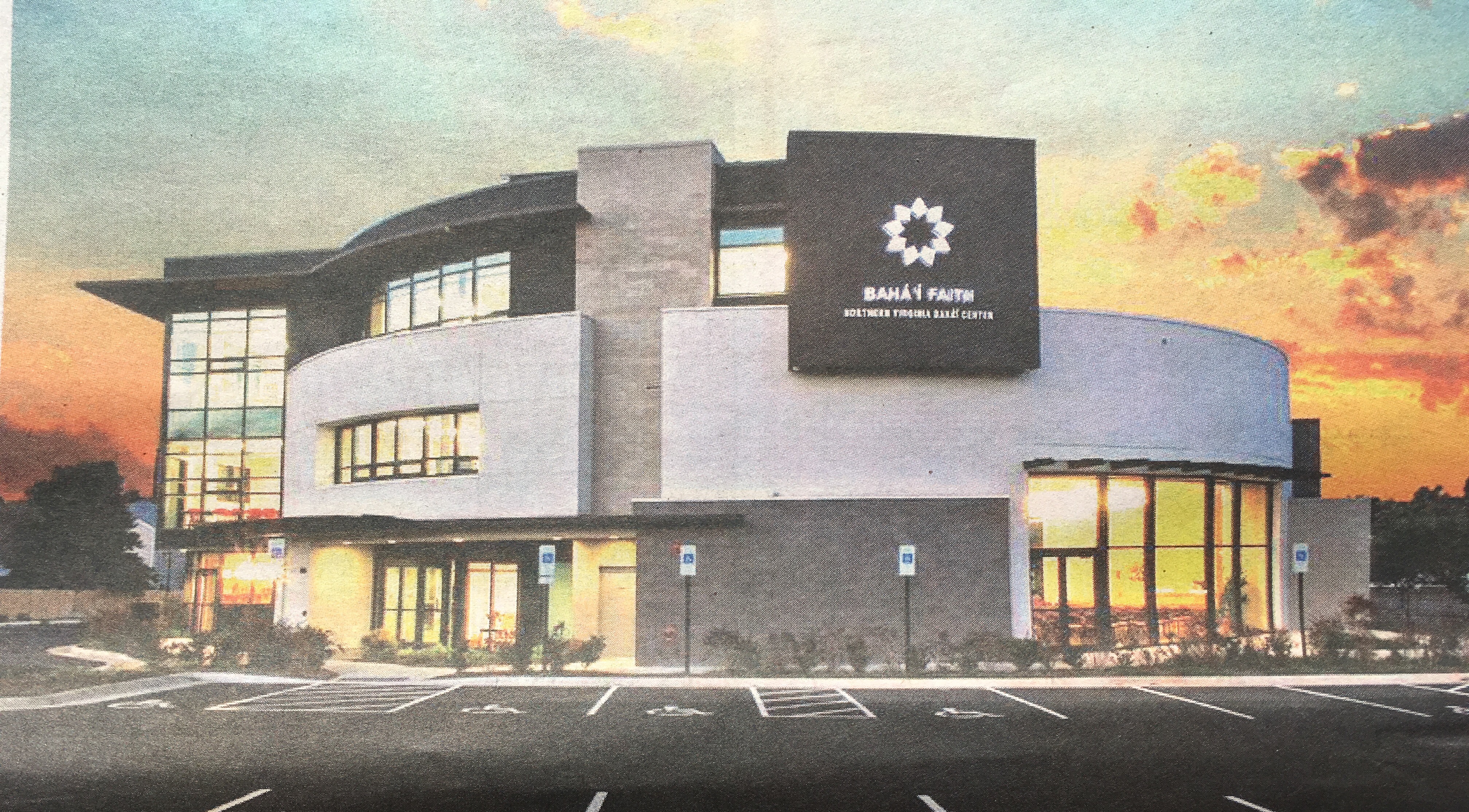 bahai center Cardinal Glen of Sterling HOA