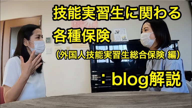 blog動画を始めました ケアネットワーク協同組合