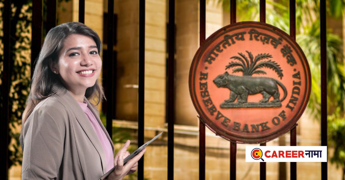 How to RBI Governor कसं व्हायचं रिझर्व्ह बँकेचे गव्हर्नर? काय असते पात्रता? गलेलठ्ठ