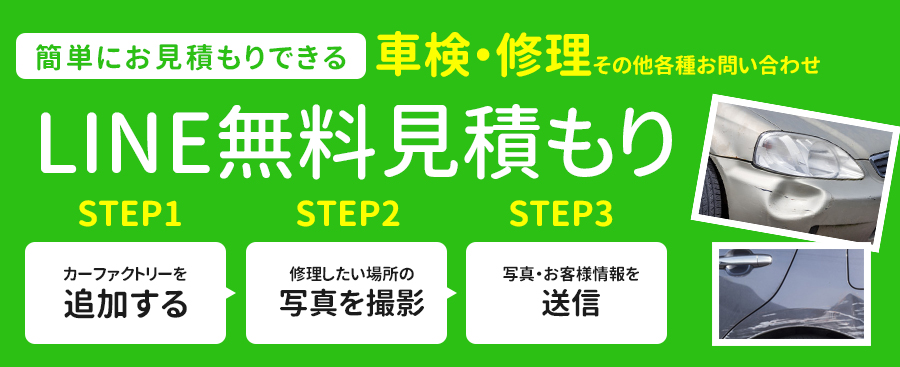 Line 保険 問い合わせ Hoken Nays.