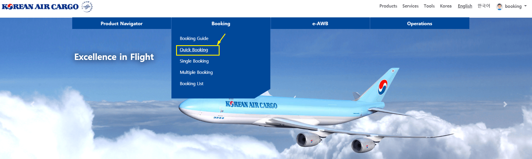 Quick Booking is open! Korean Air Cargo