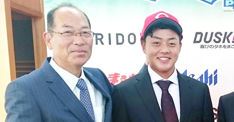 畝コーチ長男 章真が仮契約 父の思いに応えたい 悲願のプロ１勝へ カープに鯉