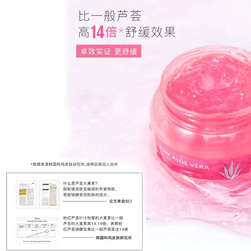 Pink Aloe Vera Refreshing & Soothing Gel Carrie's Collections