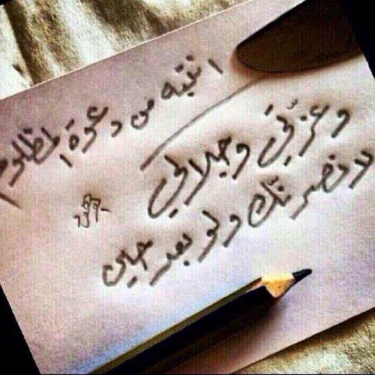 عبارات عن الخيانة الزوجية بالصور 2024