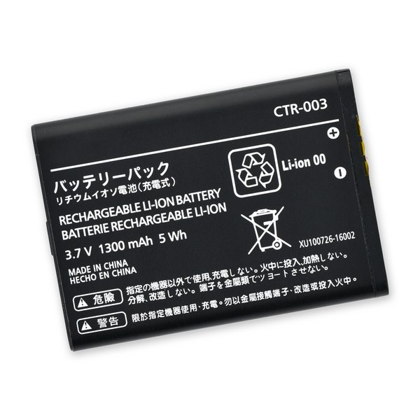 Nintendo Switch Pro Controller Battery iFixit Store