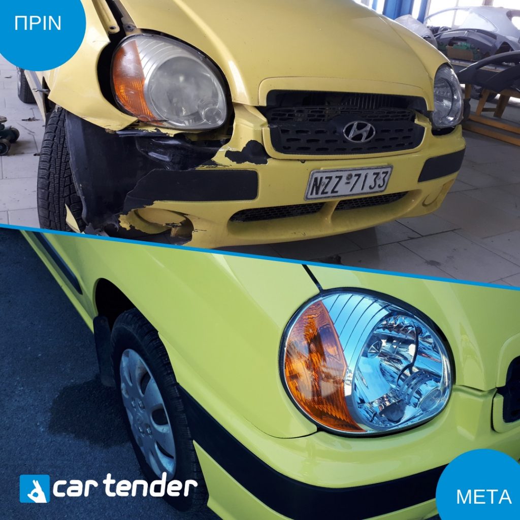 Δουλειές Cartender