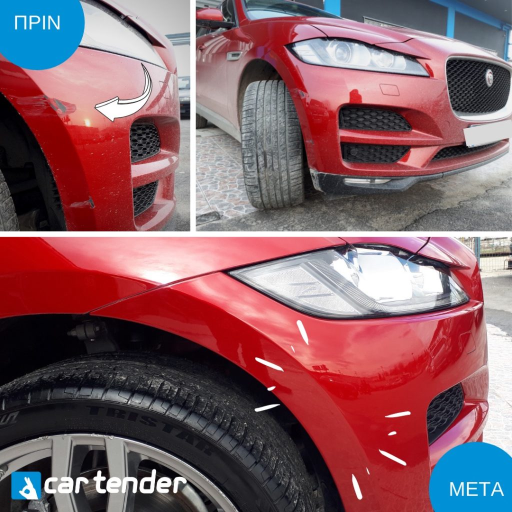 Δουλειές Cartender