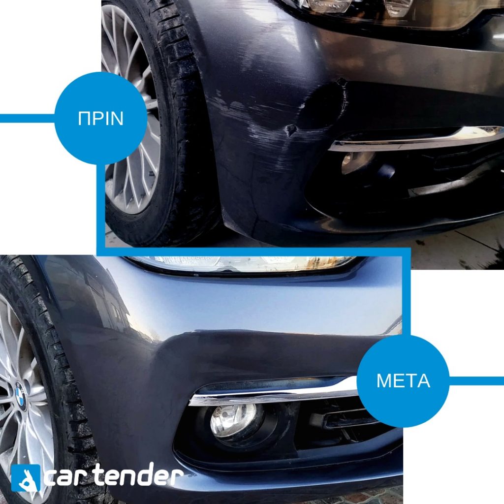 Δουλειές Cartender