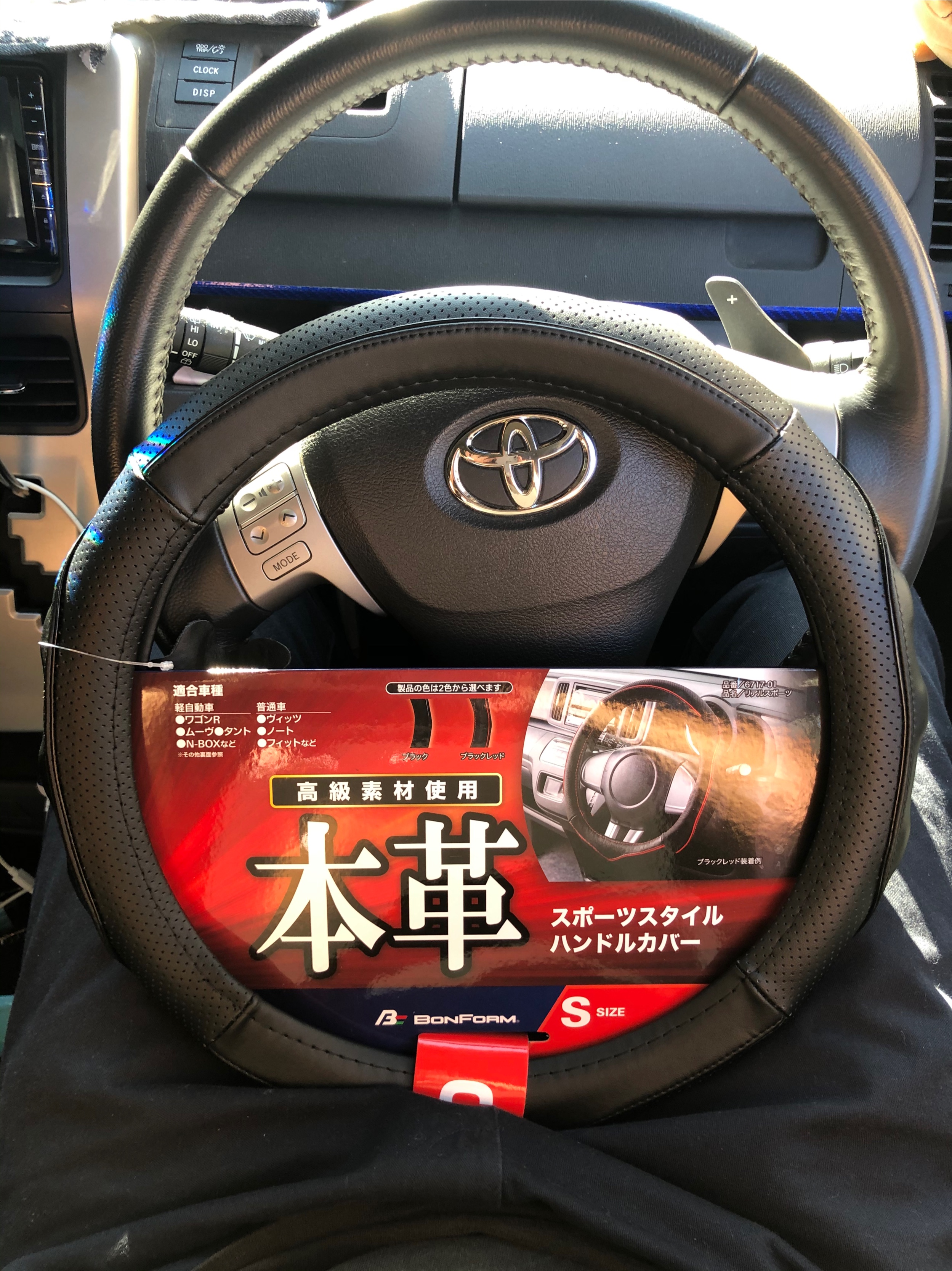 トヨタ ヴォクシーを華麗にカスタム！by りゅうご (2019/10/09) 今日はイエローハットに行ってハンドルカバーを買ってきました