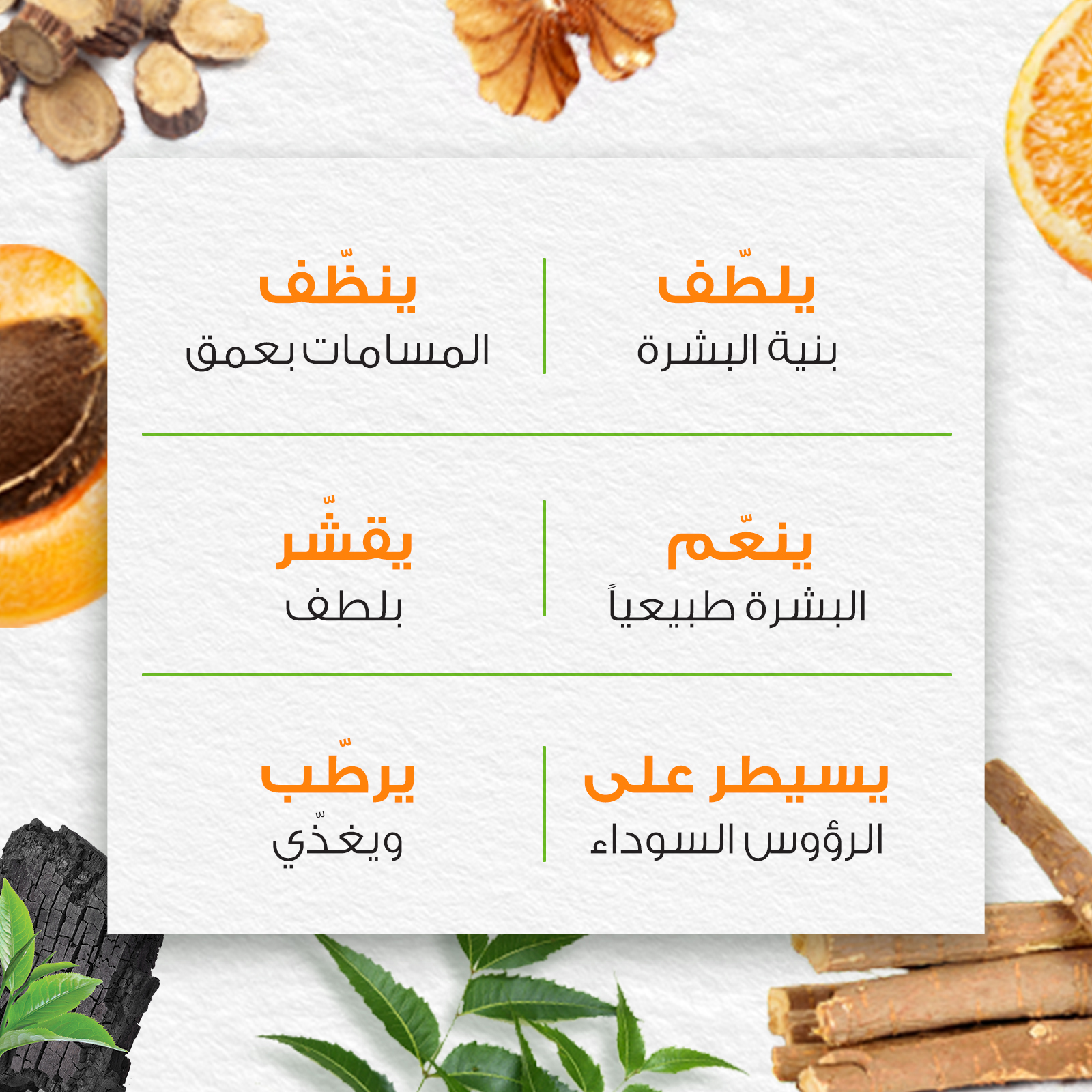 Apricot Gentle Exfoliating Scrub 150ml Carty