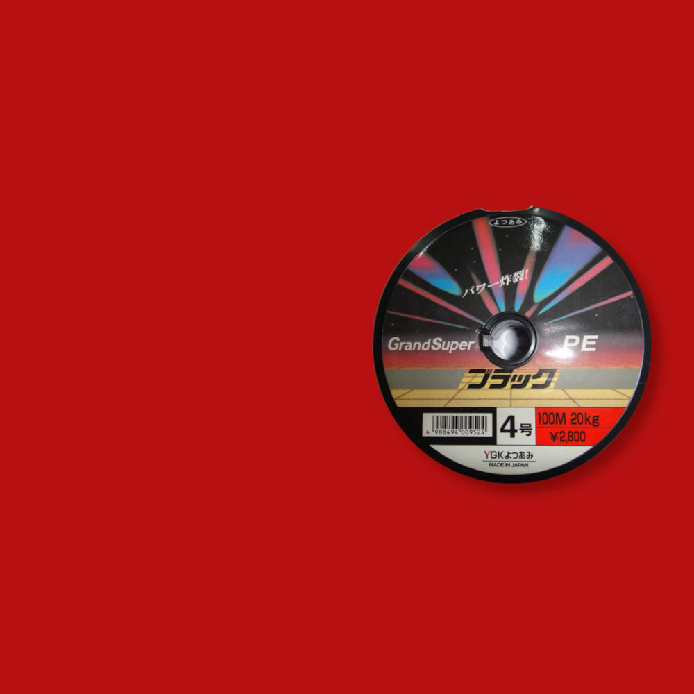 Fishing Equipment Shop in Goa Bait and Tackle Shop in Goa