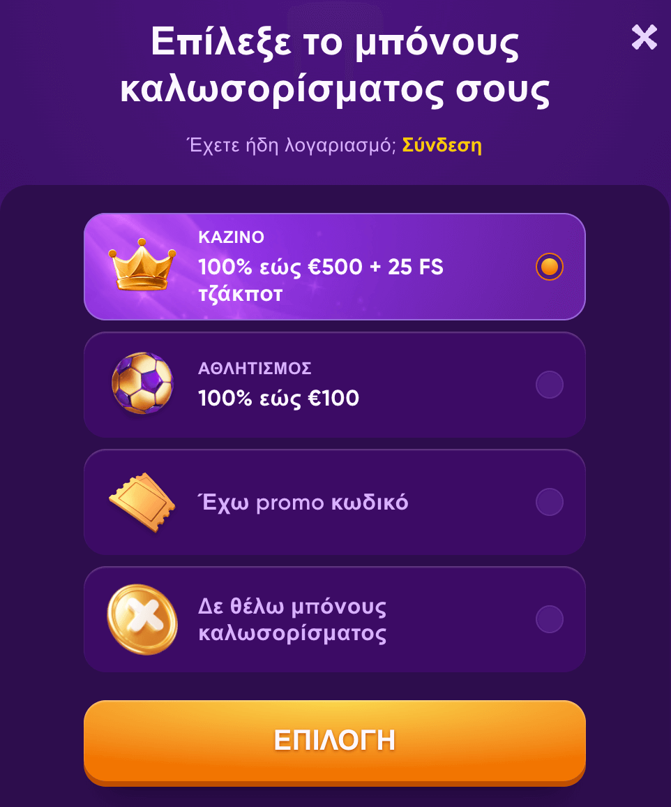 Kingmaker Casino is een vooraanstaand premium casinoplatform dat dagelijks door Belgische spelers wordt gebruikt.