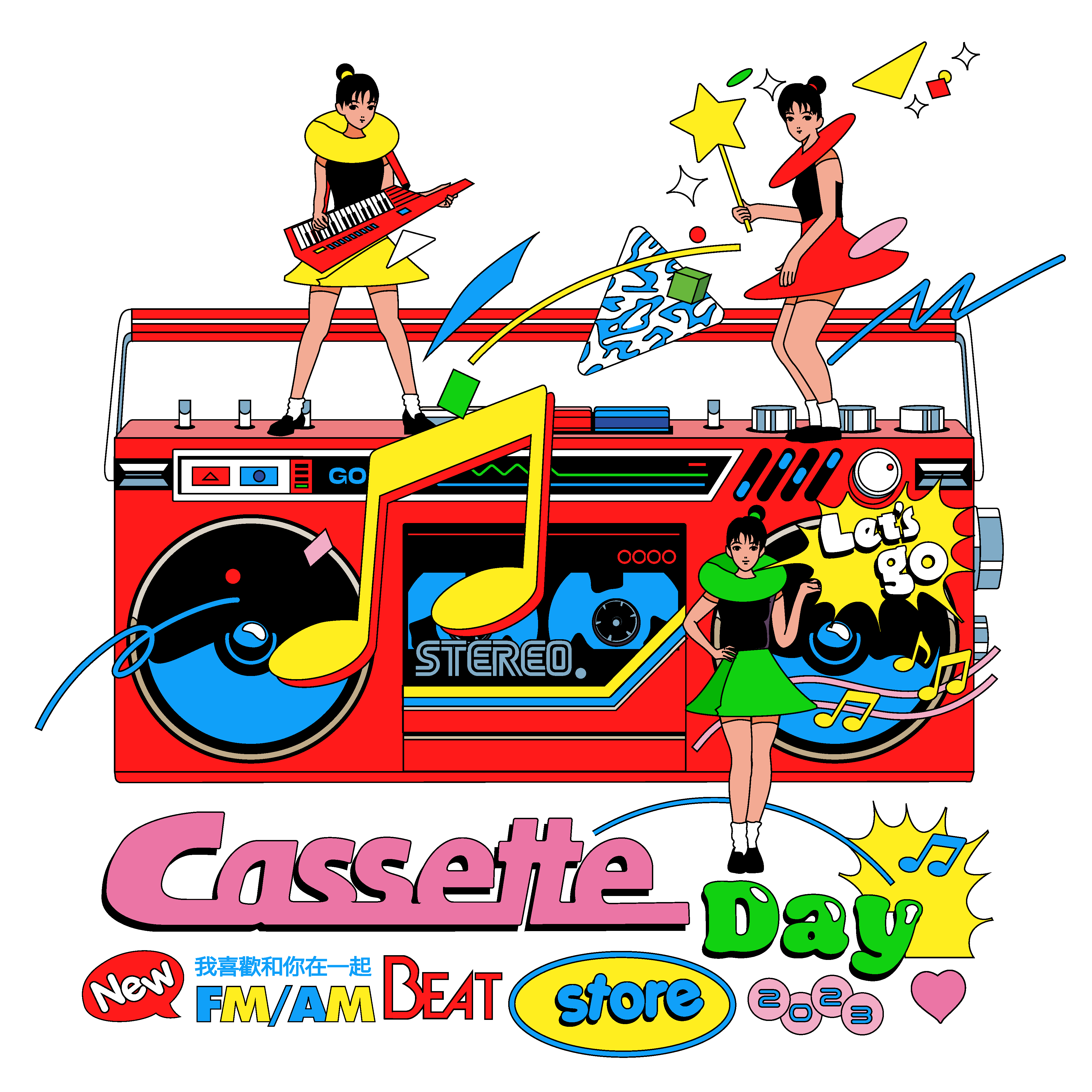 Cassette Store Day JAPAN