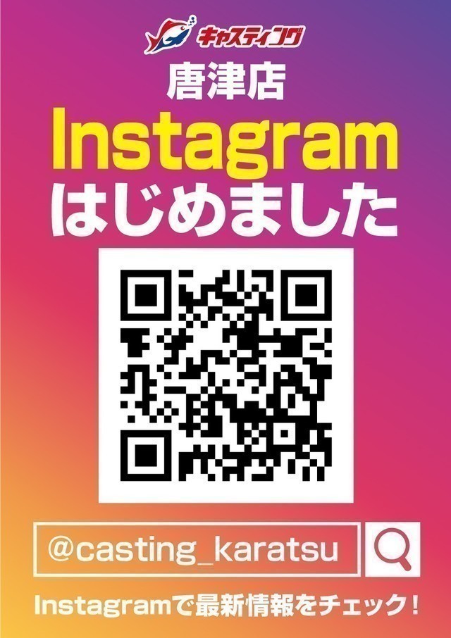【からふる券】ご利用いただけます!! 【からふる券】ご利用いただけます!!