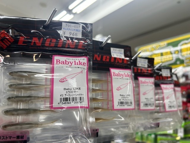 八王子店3F@バス入荷情報♪ 八王子店3F@バス入荷情報♪