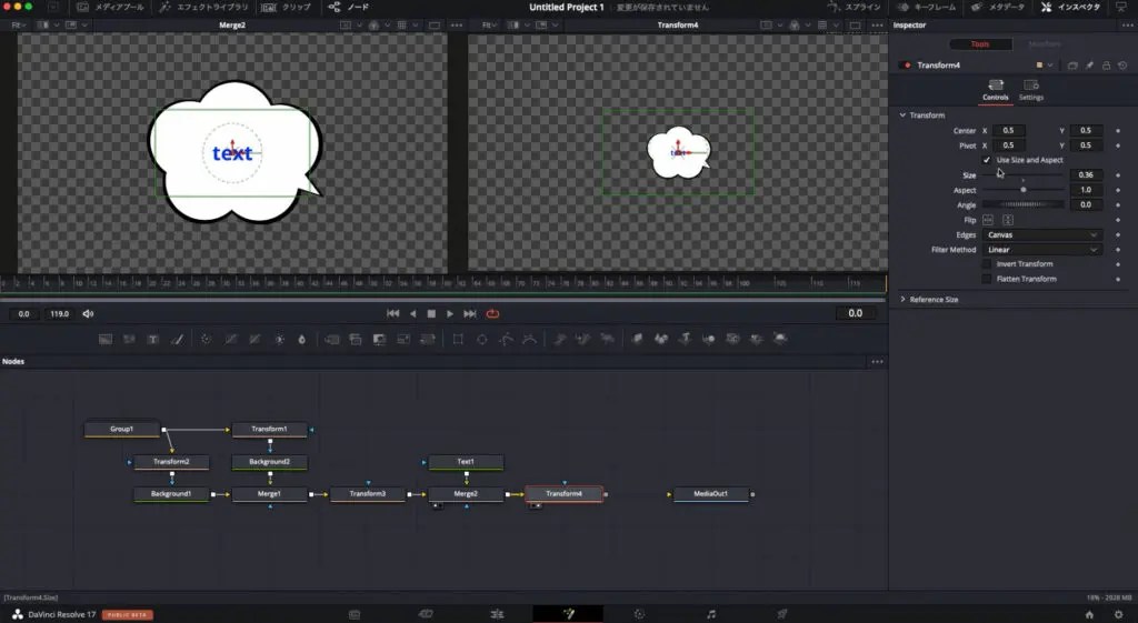 Davinci Resolve（ダヴィンチリゾルブ）もくもく吹き出しの作り方