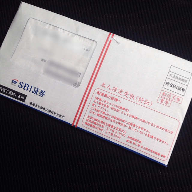 通知書が手元にないと受け取ることができない「本人限定受取郵便」の受取方法 From Okayama To