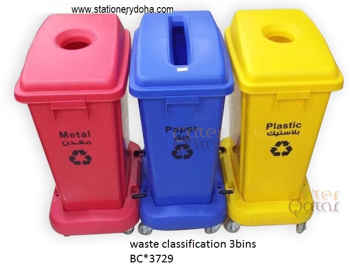 waste classification station bins Cater Qatar
