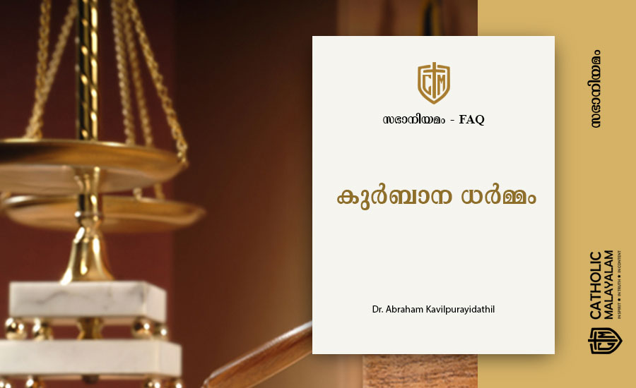 what is the mass stipend