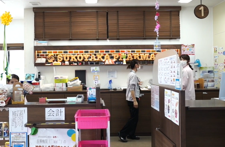 より健康に 地域と共に－すこやか薬局が目指すもの－