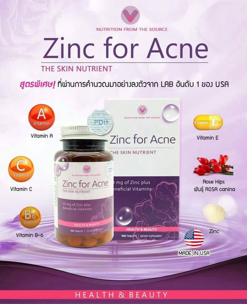 ขาย**พร้อมส่ง**Vitamin World Zinc for Acne (100 Tablets) 50 mg.อาหารเสริม วิตามินรวม A C E ฺB6