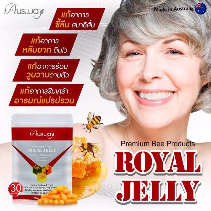 Ausway Royal Jelly 6 10HDA 1,600 mg. ออสเวย์ นมผึ้งบริสุทธิ์