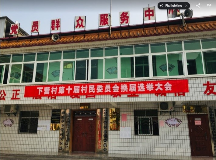 Taobao Effect How is Transforming Rural China CBEC for