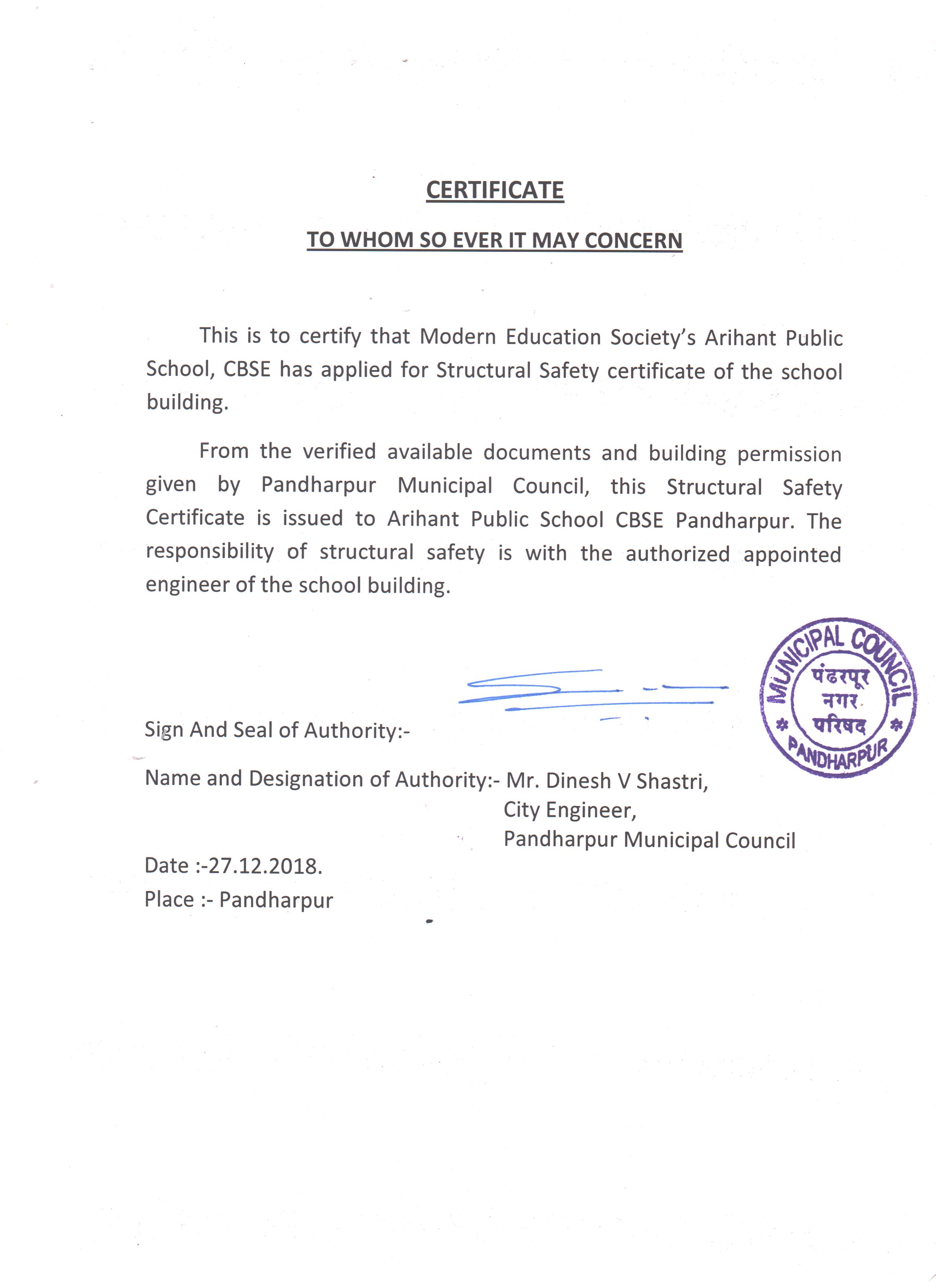 Downloads Arihant Public School