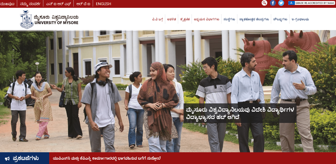 Mysore University Exam Time Table 2020 Download Mysore University