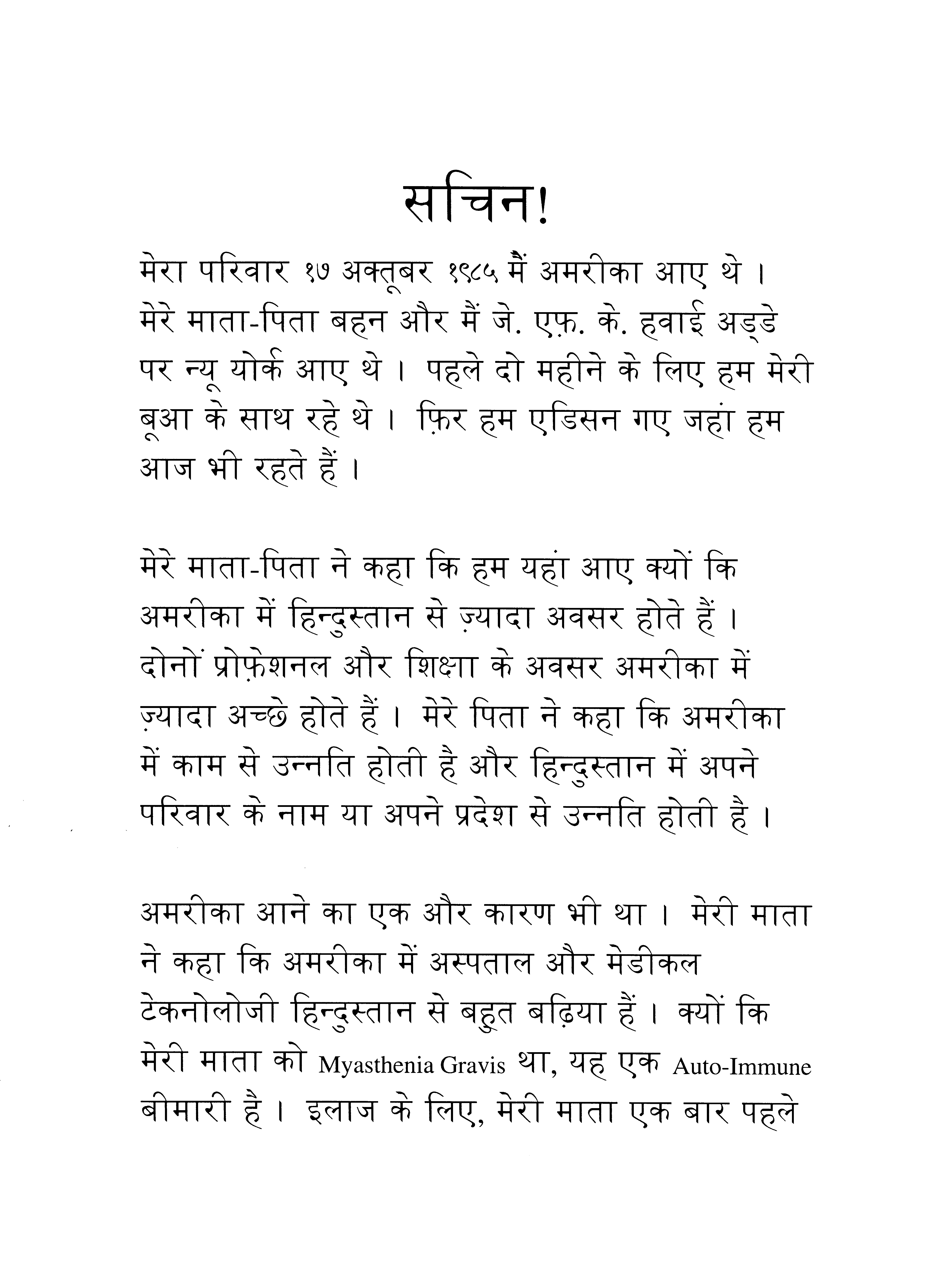 Hindi Homepage