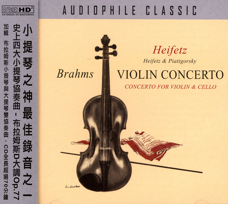 Club CD BRAHMS Violin Concerto / Concerto for Violin & Cello