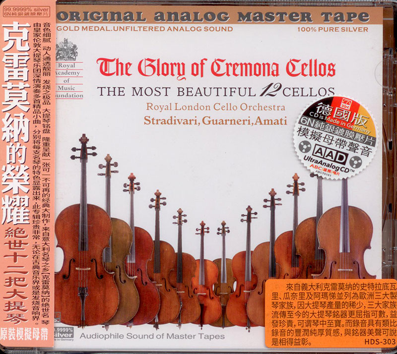 Cremona Cello Review at Garrett Weekley blog