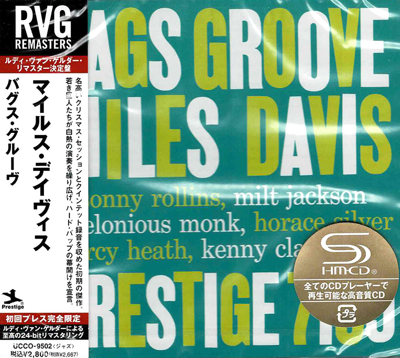 Club CD Miles Davis Bags Groove